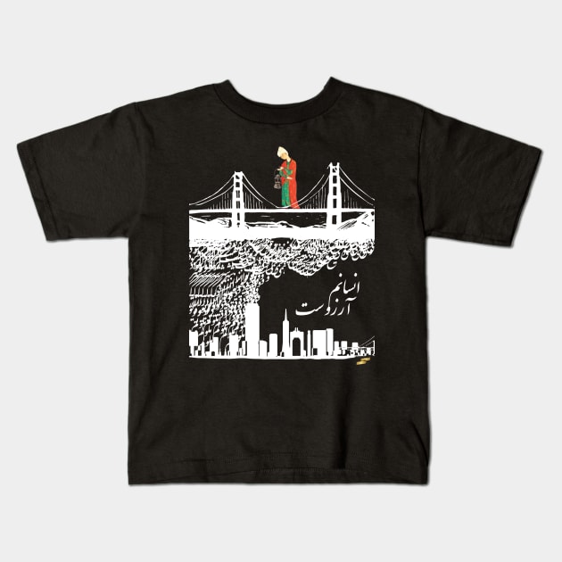 Light Kids T-Shirt by SilkMinds